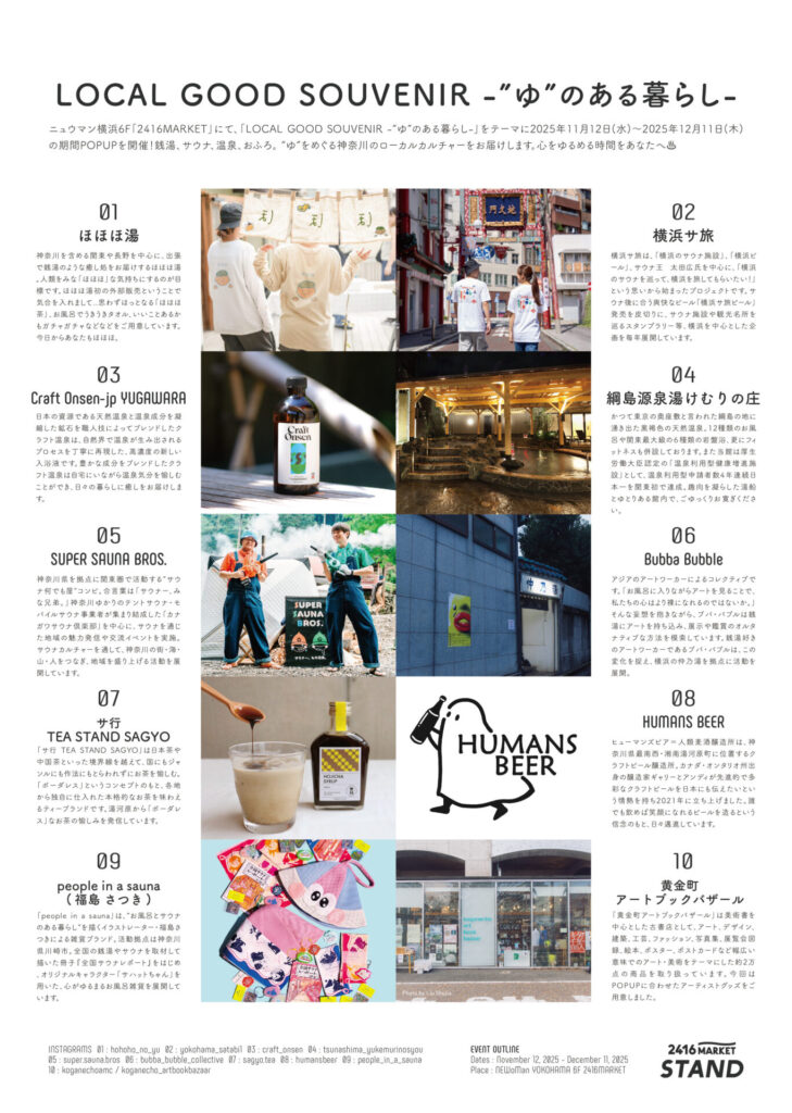 LOCAL GOOD SO UVENIR